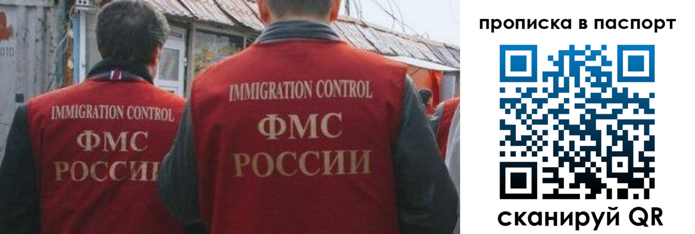 прописка поиск в Асбесте