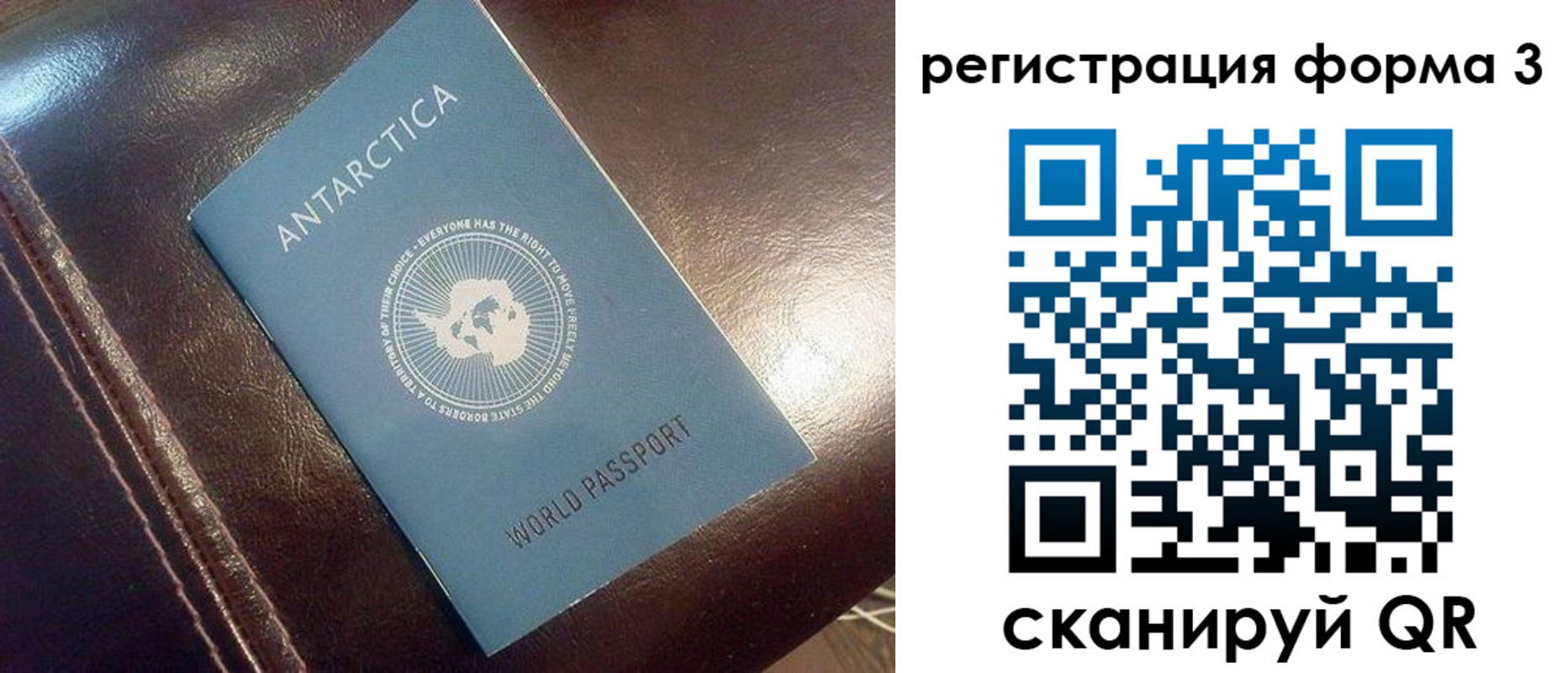 регистрация для дет. сада в Асбесте